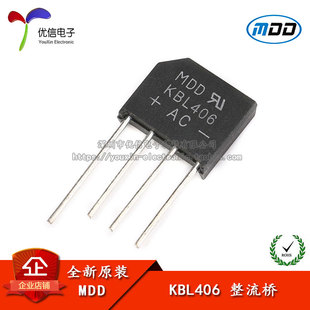原装正品 KBL406 4A/600V 扁桥 整流桥堆 硅桥式整流器