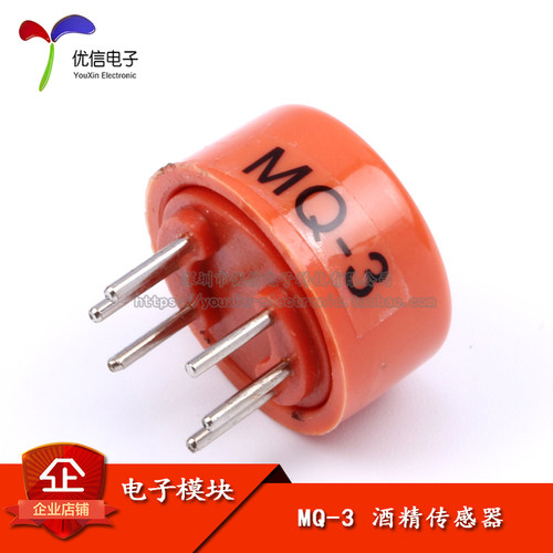原装正品MQ-3酒精传感器