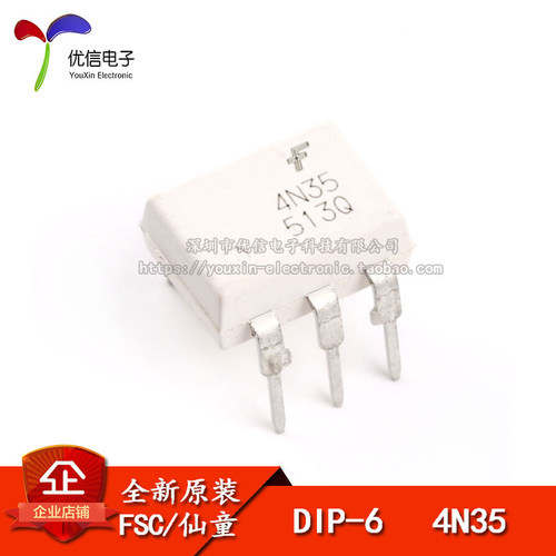 原装正品 直插 4N35M DIP-6 晶体管输出 光耦合器芯片