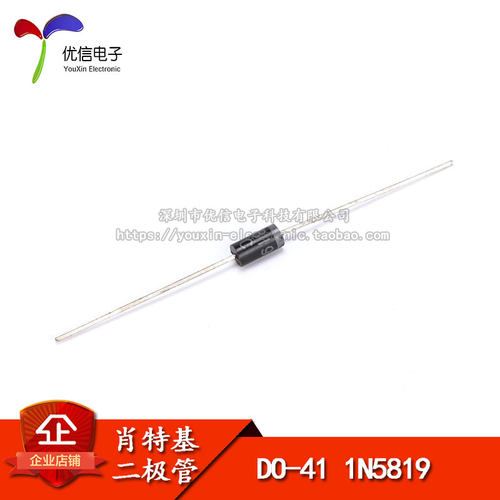 1N5819直插肖特基二极管
