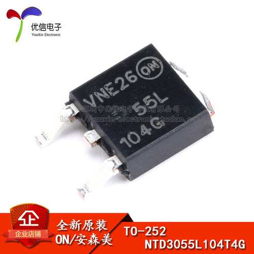 NTD3055L104T4GTO-252晶体管