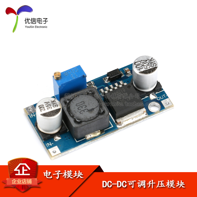 【优信电子】DC-DC可调升压模块电源模块 XL6009升压模块4A内电流 电子元器件市场 电源 原图主图