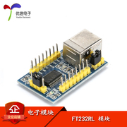 [Uxin Electronics] Hỗ trợ mô-đun win8 FT232RL USB sang cổng nối tiếp USB sang TTL 3.3/5V