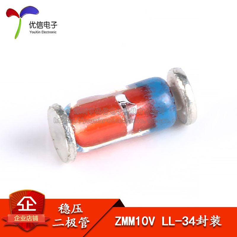 ZMM10V贴片稳压二极管