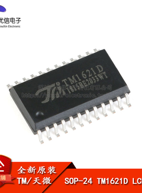 原装正品 贴片 TM1621D SOP-24 RAM映射 14*4 LCD驱动器IC芯片