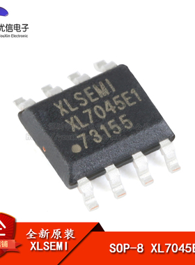 原装正品 XL7045E1 SOP-8 0.3A1.25-20V100KHz降压直流转换器芯片