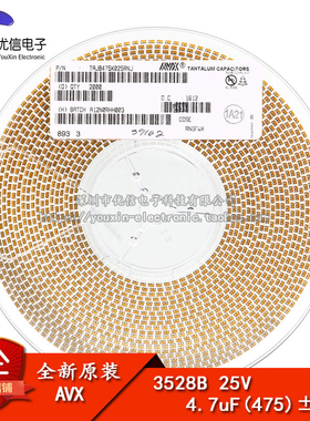 原装正品贴片钽电容 3528B 25V 4.7UF ±10% TAJB475K025RNJ 1210
