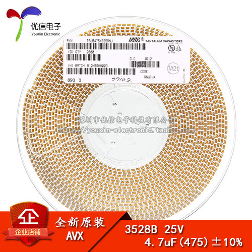 原装贴片钽电容3528B25V4.7UF