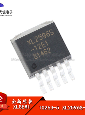 原装正品 XL2596S-12E1 TO263-5 3A12V 150KHz降压直流转换器芯片