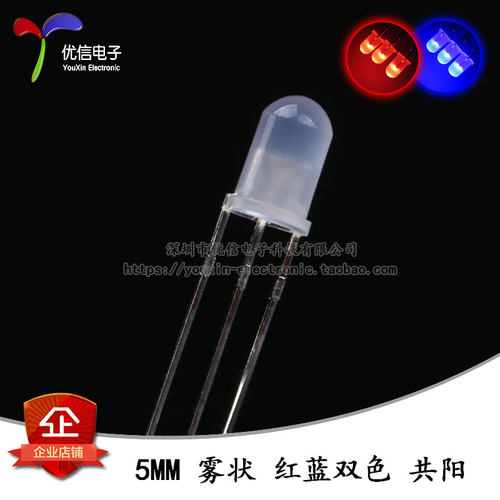 5MM雾状LED灯红蓝双色共阳三脚