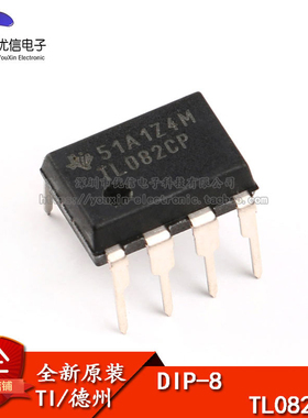 原装正品 TL082CP DIP-8 运算放大器芯片JFET Input Low Noise