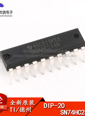 原装正品 直插 SN74HC244N 逻辑芯片 缓冲器/线驱动器 DIP-20