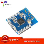 [Uxin Electronics] NRF52832 mô-đun Bluetooth 4.2 đường dài ăng-ten ngoài IPEX/đa giao thức