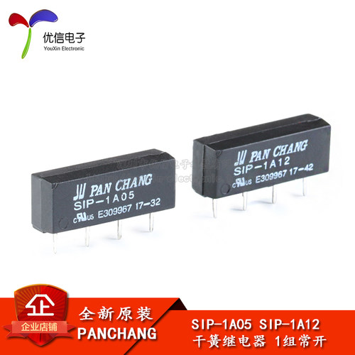 原装正品SIP-1A05/12干簧继电器