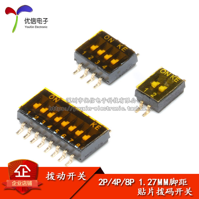 ÌùƬ²¦¶¯¿ª¹Ø 2λ 4λ 8λ1.27mm½Å¾à ²¦Â뿪¹Ø ±àÂ뿪¹Ø 2P4P8P
