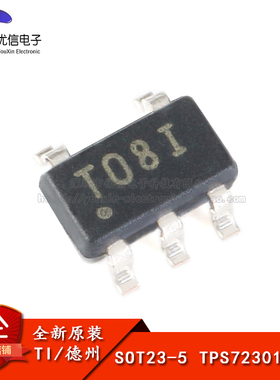 原装正品 TPS72301DBVR SOT23-5 ADJ 200mA 低压差线性稳压器芯片