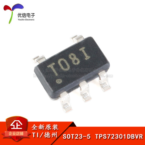 原装正品TPS72301DBVR芯片