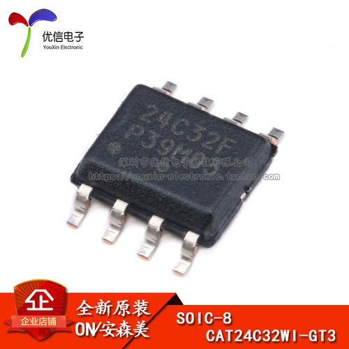 原装正品 贴片 CAT24C32WI-GT3 SOIC-8 EEPROM存储器芯片串行32Kb