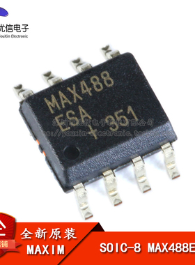 原装正品 贴片 MAX488ESA+T SOIC-8 RS-422/RS-485收发器芯片