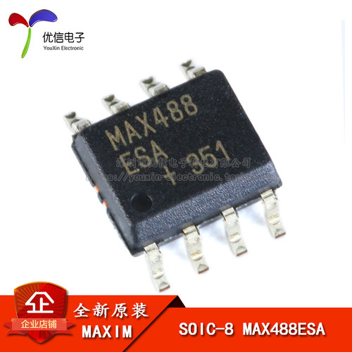 原装正品贴片MAX488ESA+T芯片
