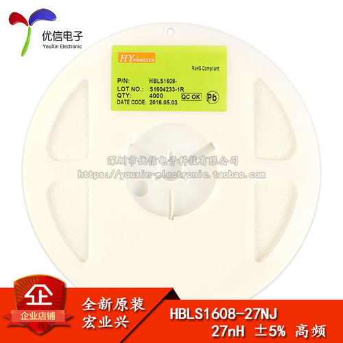 0603贴片电感27NH±5%高频