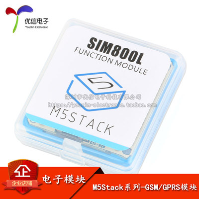 【优信电子】M5Stack GSM/GPRS模块/SIM800L/M5Stack扩展功能模块