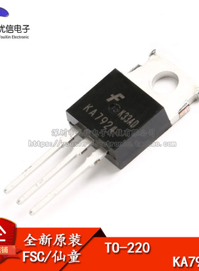 原装正品 直插 KA7924TU TO-220 线性稳压器芯片