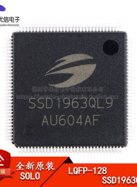 原装正品 贴片 SSD1963QL9 LQFP-128 LCD驱动器IC芯片 1215KB