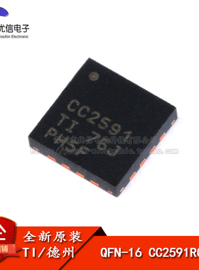 原装正品 CC2591RGVR QFN-16 射频范围扩展器 2.4GHz无线收发芯片
