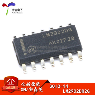 原装正品LM2902DR2G芯片
