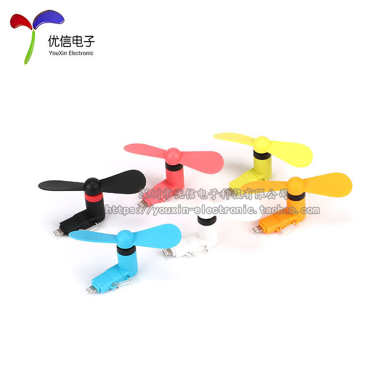 Ventilateur USB - Ref 402087 Image 3