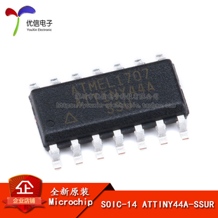 原装正品 贴片 ATTINY44A-SSUR SOIC-14 芯片 AVR 8位微控制器