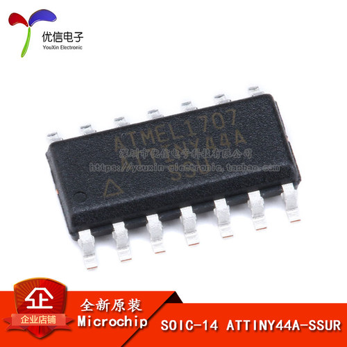 原装正品ATTINY44A-SSUR芯片