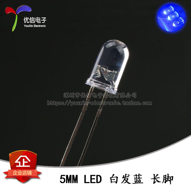 原装正品 5MM/F5直插圆头LED灯珠白发蓝 蓝色发光二极管长脚 10只,电子元器件市场,LED灯珠/发光二级管,淘宝优惠券,粉丝福利购,淘宝优惠卷