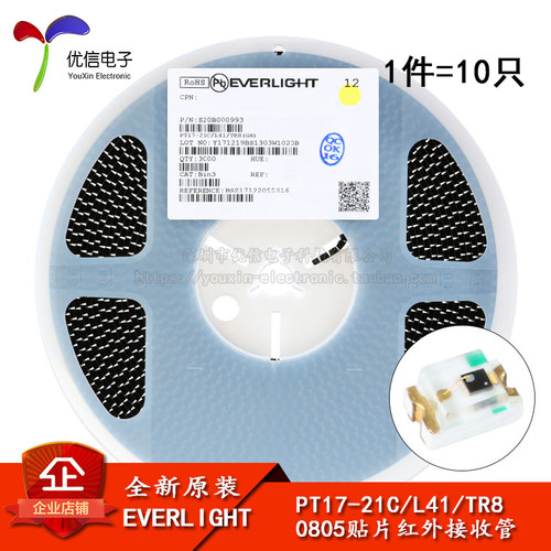 原装PT17-21C/L41/TR8红外接收器