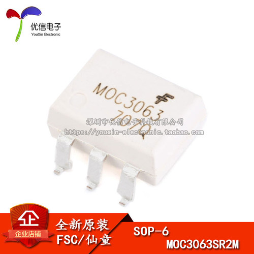 原装正品MOC3063SR2MSOP-6芯片