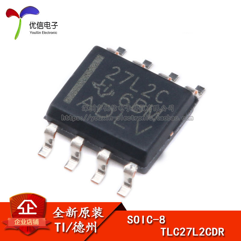 原装正品 贴片 TLC27L2CDR SOIC-8 精密放大器IC芯片 - 实物图