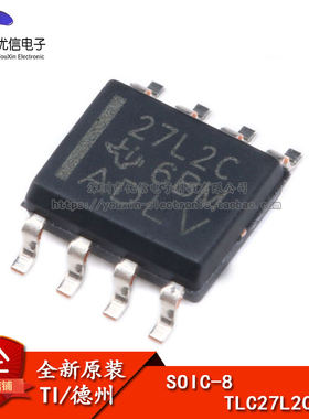 原装正品 贴片 TLC27L2CDR SOIC-8 精密放大器IC芯片
