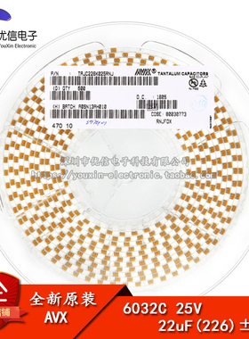 原装正品 贴片钽电容 6032C 25V 22UF ±10% TAJC226K025RNJ