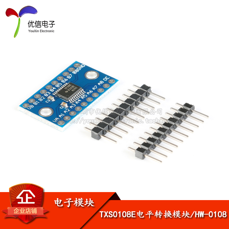 【优信电子】TXS0108E 8路电平转换模块 1.8V/3.3V/5V双向转换 电子元器件市场 开发板/学习板/评估板/工控板 原图主图