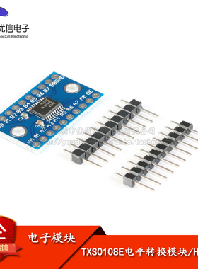 【优信电子】TXS0108E 8路电平转换模块 1.8V/3.3V/5V双向转换