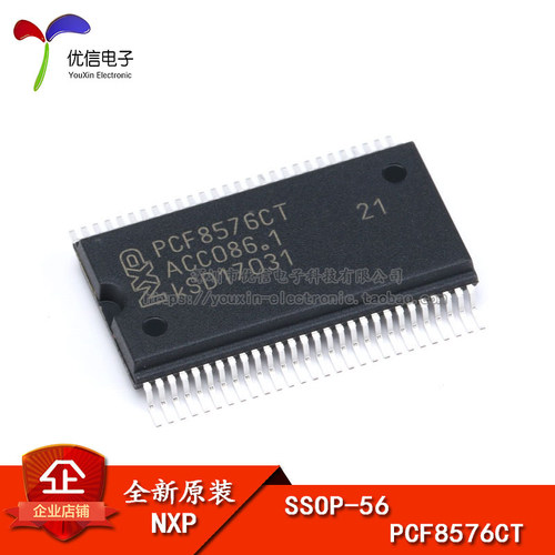 原装正品PCF8576CT/1,518芯片