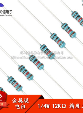 金属膜电阻 1/4W 1% 五色环 12千欧 12K 一种阻值100只1.5元