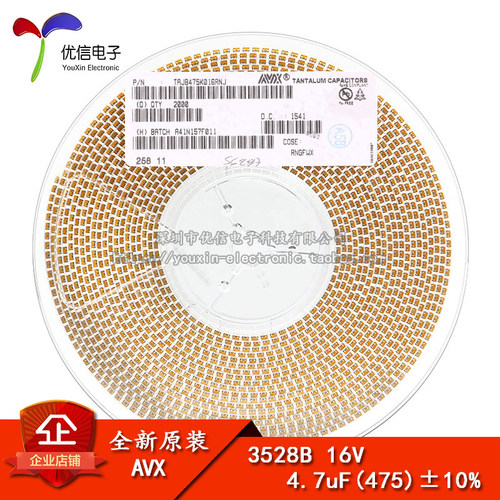 原装贴片钽电容3528B16V4.7UF