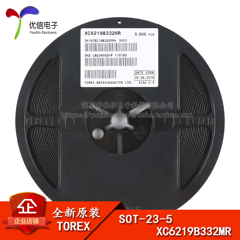 原装正品XC6219B332MR芯片