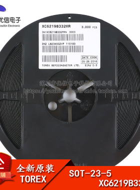 原装正品 XC6219B332MR SOT-23-5 低压差线性稳压器(LDO)芯片