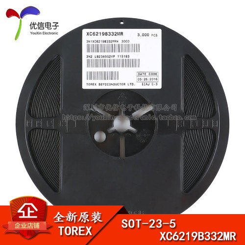 原装正品XC6219B332MR芯片