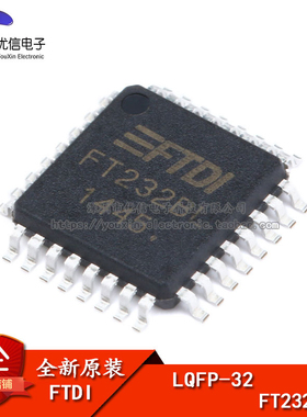 原装正品 贴片 FT232BL LQFP-32 通信接口 USB至UART IC 芯片