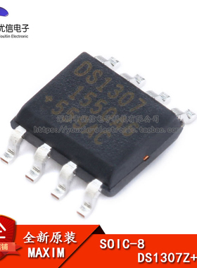 原装正品 贴片 DS1307Z+T&R SOIC-8 时钟/日历 实时时钟芯片