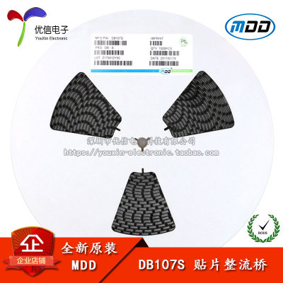 原装正品贴片DB107S1A/1000V